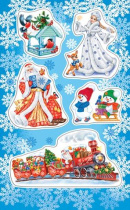 Наклейки новогодние "Новогодние" 15*9см