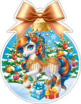 Украшение на скотче 10*10см "Символ года"