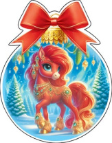 Украшение на скотче 10*10см "Символ года"