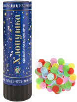 Хлопушка пневматическая 11,5см круглое конфетти