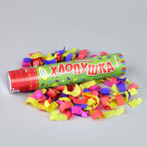 Хлопушка пневматическая 30см конфетти
