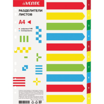 Разделитель листов пластиковый A4 цветовой, 10л. 5цв.