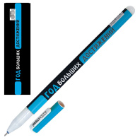 Ручка гелевая стираемая Centrum "Год больших достижений" синяя, 0,5мм