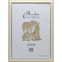 Фоторамка пластик 21*30 300 (Белая)