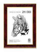 Фоторамка пластик 21*30 602 (Бордо с золотым кантом)