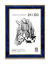 Фоторамка пластик 21*30 604 (Синий мрамор с золотым кантом)