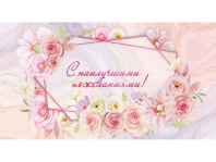 Конверт для денег " С наилучшими пожеланиями" Конверт для денег " С наилучшими пожеланиями"