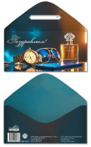 Конверт для денег "Поздравляем!" Конверт для денег "Поздравляем!"