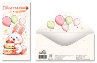 Конверт для денег "Поздравляю от души!" Конверт для денег "Поздравляю от души!"