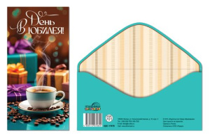Конверт для денег "В День Юбилея"