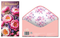 Конверт для денег "С юбилеем!"