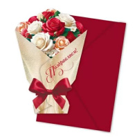 Открытка А5 фигурная "Поздравляем!" Открытка А5 фигурная "Поздравляем!"