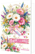 Открытка А5 "Моей бабушке"