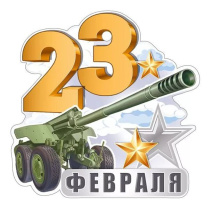Мини-открытка 9*9см  "23 февраля"