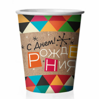 Стакан бум. 250 мл,  6 шт "С Днем рождения"