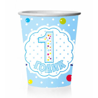 Стакан бум. 250 мл,  8 шт "Годик Мальчик"