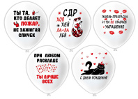 Шар с рисунком 12" СДР! Хоп Хэй Ла-Ла Лей! 30 см 25 шт. в уп.