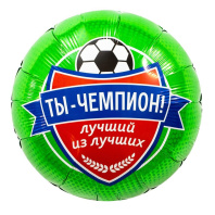 Шар фольга 18" "Ты Чемпион" футбол 46см