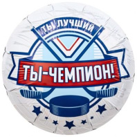 Шар фольга 18" "Ты Чемпион" хоккей 46см