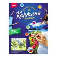 Картина по номерам на картоне 40*50см "Летняя пора"