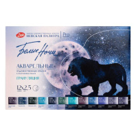 Акварельные краски худож. 12цв. Белые Ночи "Грануляция" кюветы, в пластике