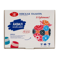 Набор акрил. красок  12 цв 180мл "Я - Художник!" глянцевый