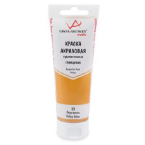 Краска акрил. "VISTA-ARTISTA" Studio 75мл глянец Охра желтая