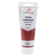 Краска акрил. "VISTA-ARTISTA" Studio 75мл глянец Охра красная