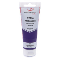 Краска акрил. "VISTA-ARTISTA" Studio 75мл матовая Фиолетовый темный