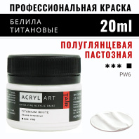 Краска акрил. "Акрил Арт", 20 мл, банка, белила цинковые
