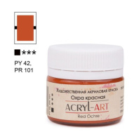 Краска акрил. "Акрил Арт", 20 мл, банка, охра красная