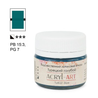 Краска акрил. "Акрил Арт", 20 мл, банка, турецкий голубой