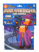 Аппликация из EVA 18*25см "Звездочет", 200 эл, 3+