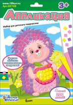 Аппликация из EVA 20*16см  "Ёжик", 200 эл, 3+
