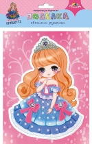 Аппликация из разных материалов 13,5*18,5см "Маленькая принцесса на розовом"