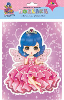 Аппликация из разных материалов 13,5*18,5см "Маленькая принцесса на фиолетовом"