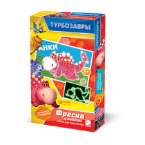 Аппликация из песка  15*10см "ТУРБОЗАВРЫ. Анки"  8+ неон