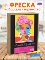 Аппликация из песка 20*30см "Дама с розами" 8+