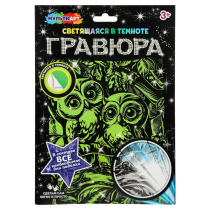 Гравюра 18*24см серебро/светится в темноте "Совушки" 3+