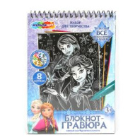 Гравюра в книге 15*21см "Снежная принцесса" 8 картинок 3+