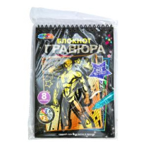 Гравюра в книге 15*21см "Спайдер" 8 картинок 3+