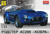 Модель сборная Автомобиль масшт.1:24 родстер АС289 "Кобра"