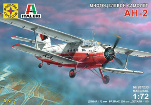 Модель сборная Самолет АН-2  масшт.1:72