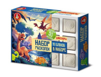 Набор археолога. Раскопки "Динозавры" 12 блоков (12 динозавров, 38 морских обитателей) 6+