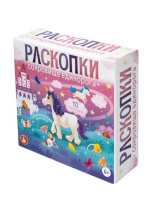 Набор археолога. Раскопки "Сокровища Единорога" 10 артефактов