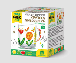 Кружка под роспись "Цветочки" 8+