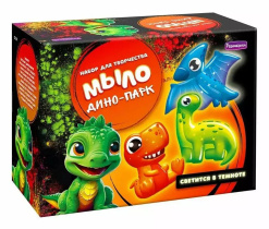 Набор для мыловарения "Дино-парк" 8+