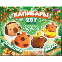 Набор косметики 2в1 "Капибары" мало + бомбочки, мерцающая пудра