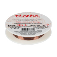 Проволока д/бисероплетения 0,2мм 10м св.медь