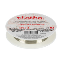 Проволока д/бисероплетения 0,2мм 10м серебро